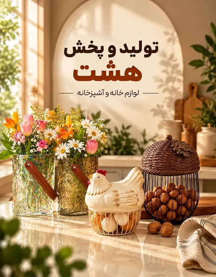 موبایل-optimized